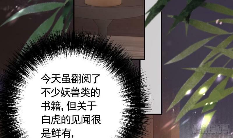 第9话  不怕不怕哦20