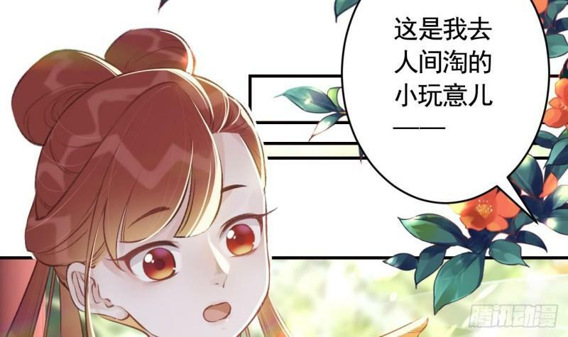 第13话  这俩男的干嘛呢？41