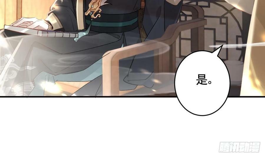 第37话 记忆初现77