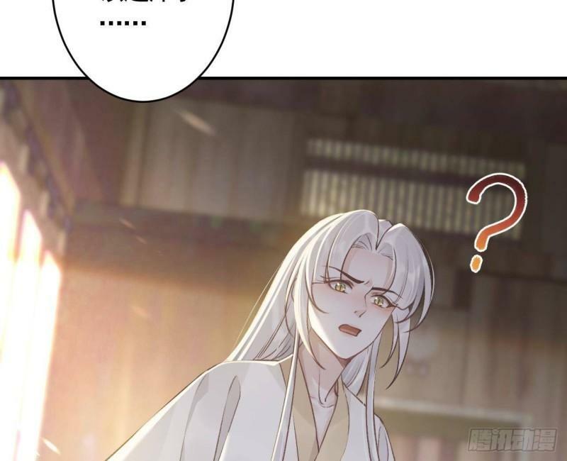 第5话  他们欺负我22