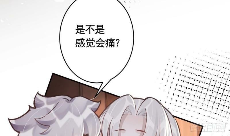 第9话  不怕不怕哦79