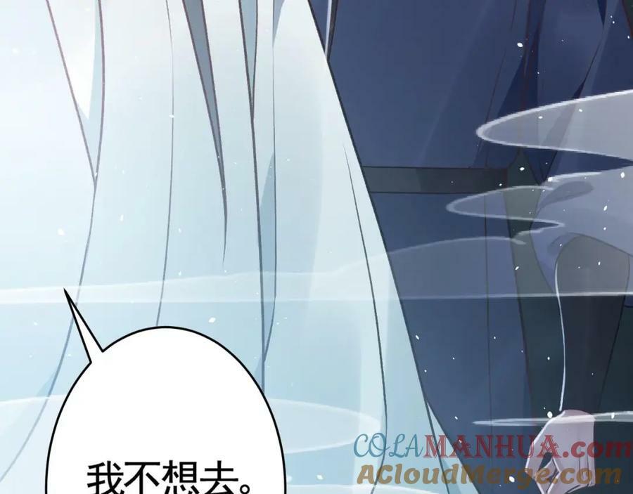 第42话 么么16