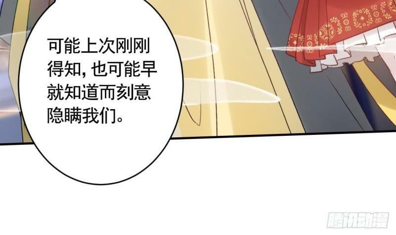 第14话  现在只想要一个抱抱9