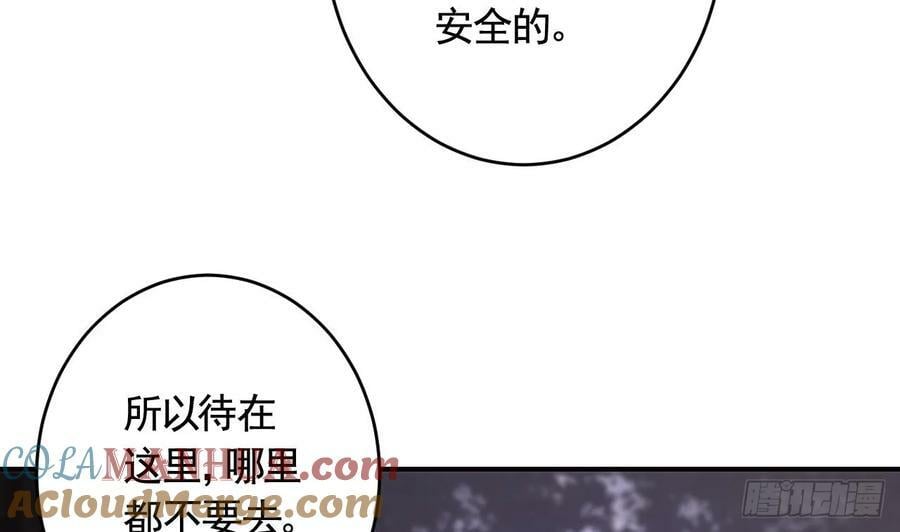 第45话 离别之吻51