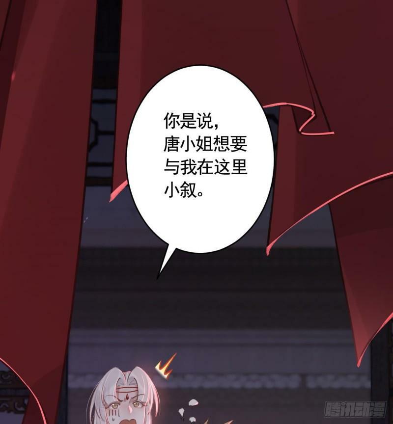 第17话  那我可就不装了31