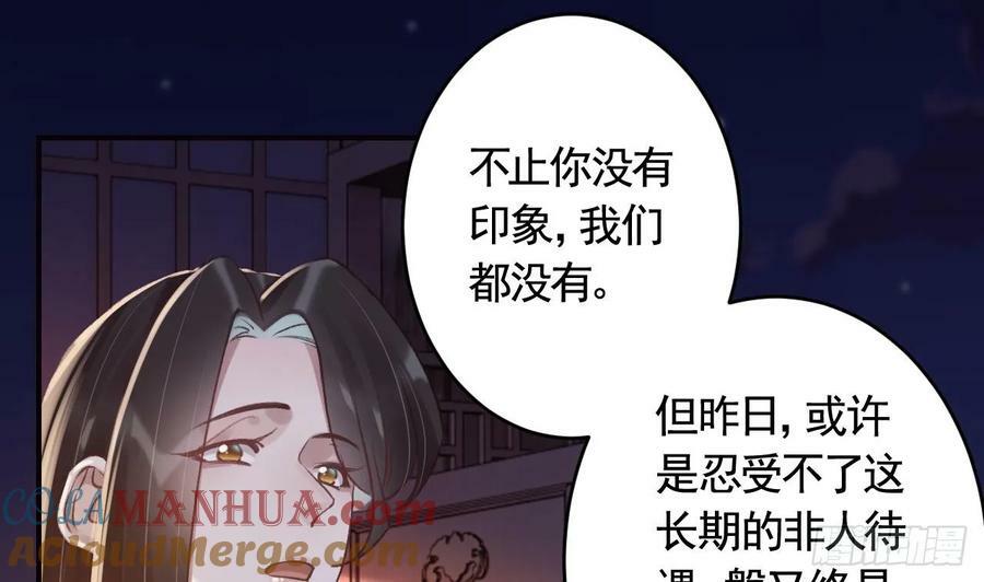 第44话 永远站在你这边18