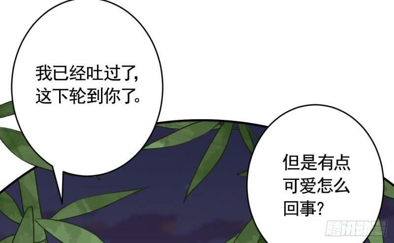 第14话  现在只想要一个抱抱96