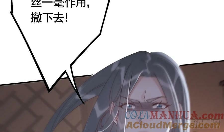第41话 敕音仙族33