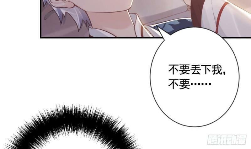 第2话  漂酿哥哥！50