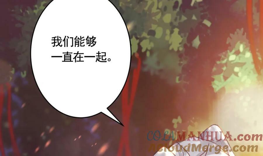 第40话 中意他24