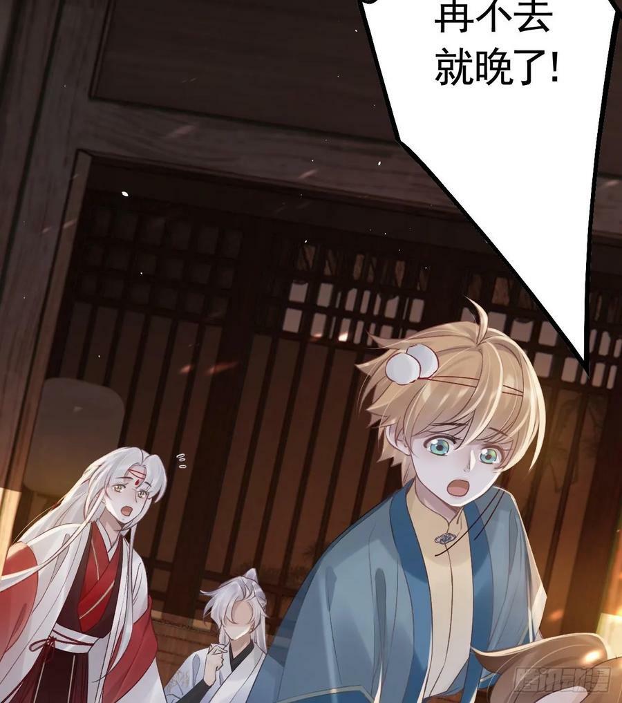 第43话 可信任的人58