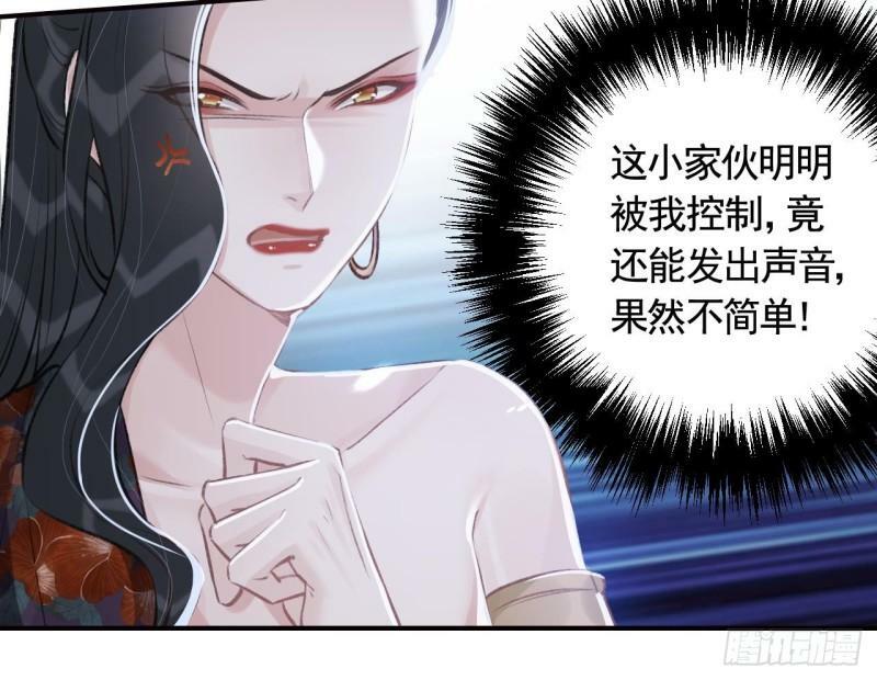 第17话  那我可就不装了74