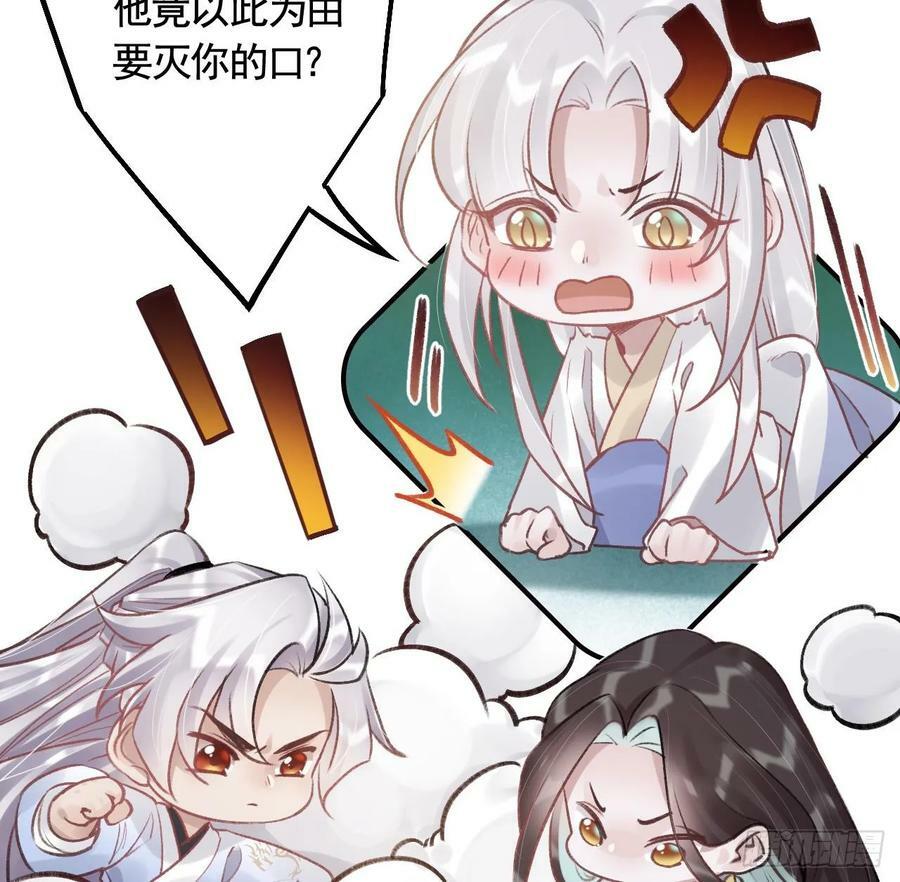 第30话 我很担心你13