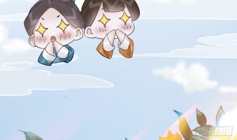 第13话  这俩男的干嘛呢？55
