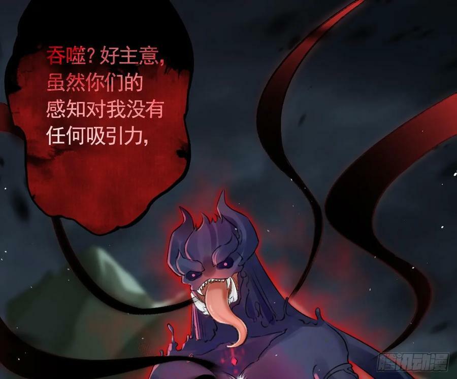 第36话 挡在你身前87