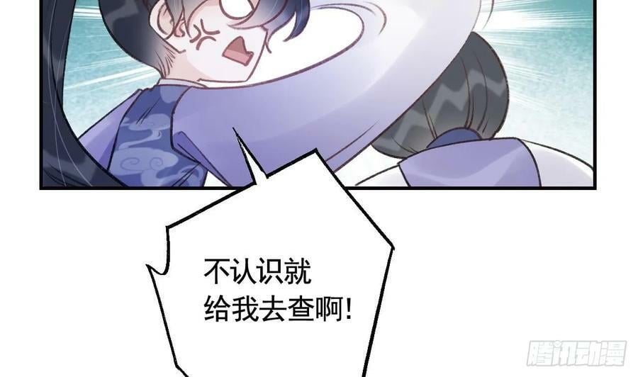 第22话 那就睡这里吧67