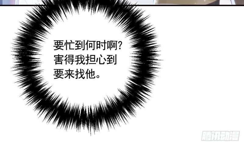 第11.5话  看看大老虎吧31