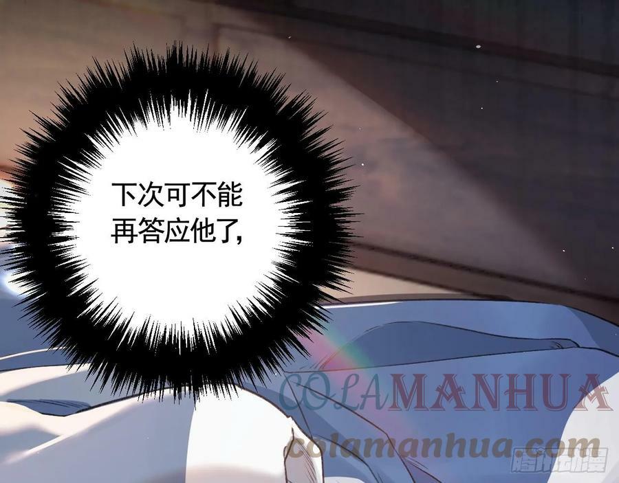 第33话 在他身边会很安心15