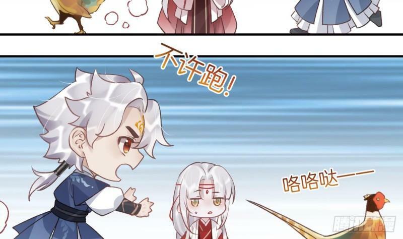 第10话  我才没那么好哄呢34