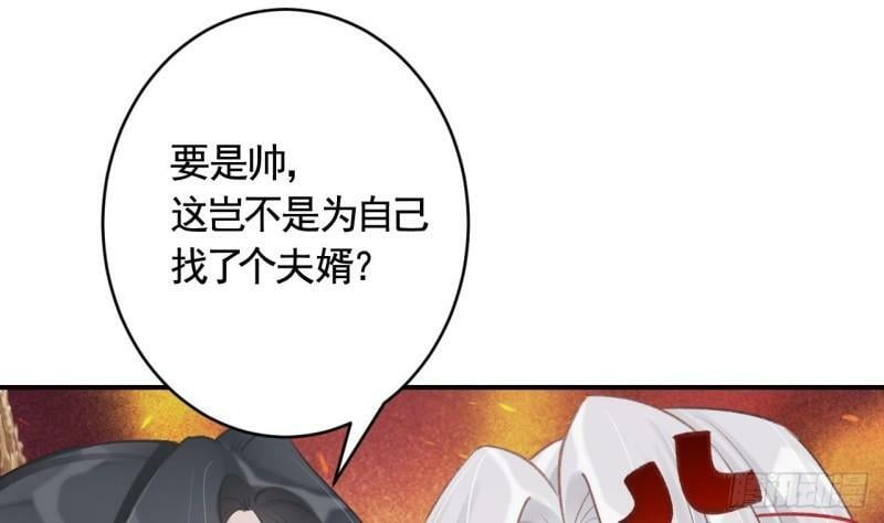 第19话  噗，可爱57