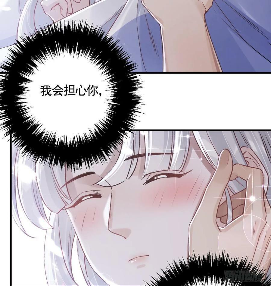 第30话 我很担心你28