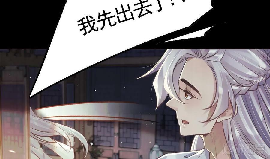 第33话 在他身边会很安心13