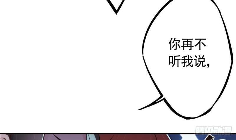 第13话  这俩男的干嘛呢？52
