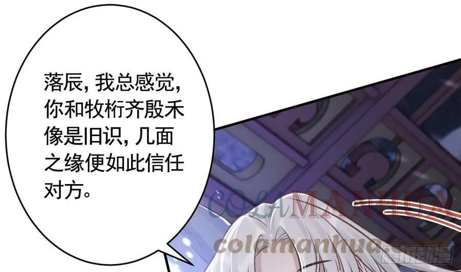 第30话 我很担心你15