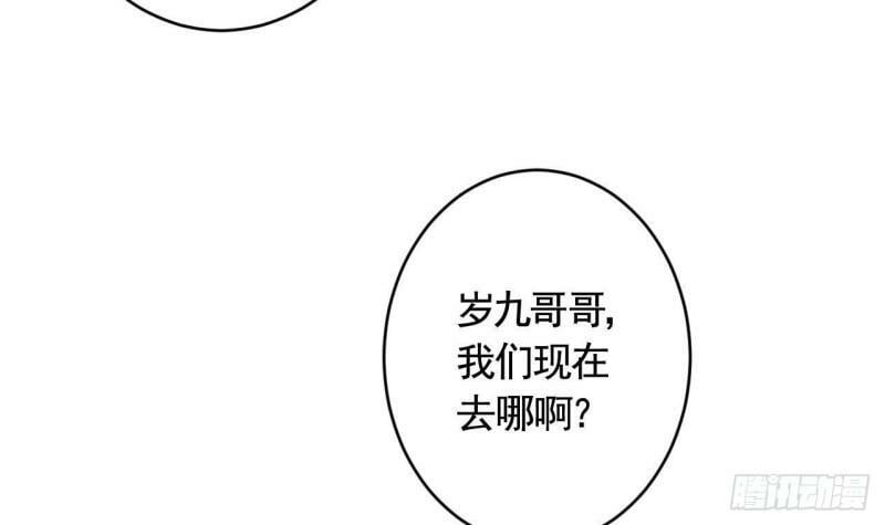 第6话  带你回家38