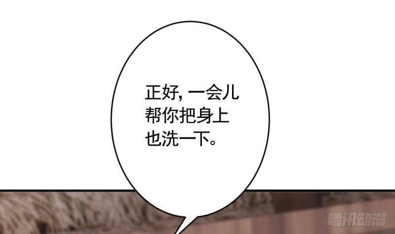 第7话  小崽子竟是白虎？9