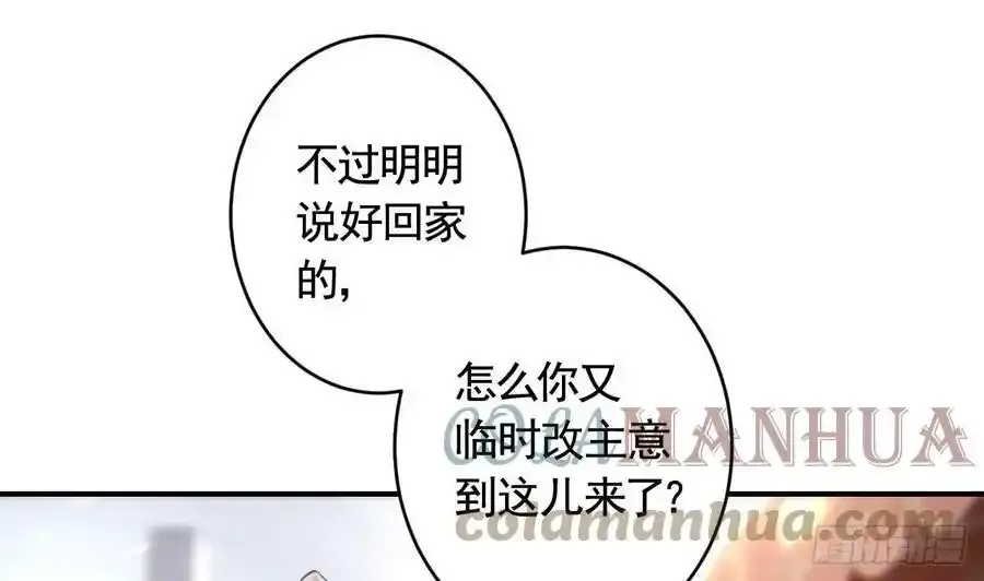 第32话 不舒服吗？18