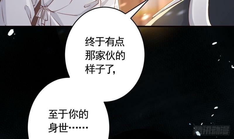 第15话  亲下又不会怎样50