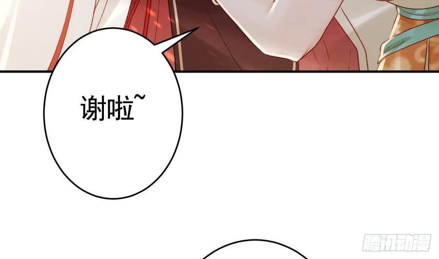 第43话 可信任的人55