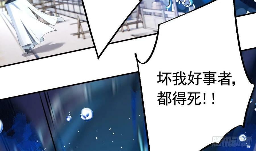 第28话 你在脱我衣服？63