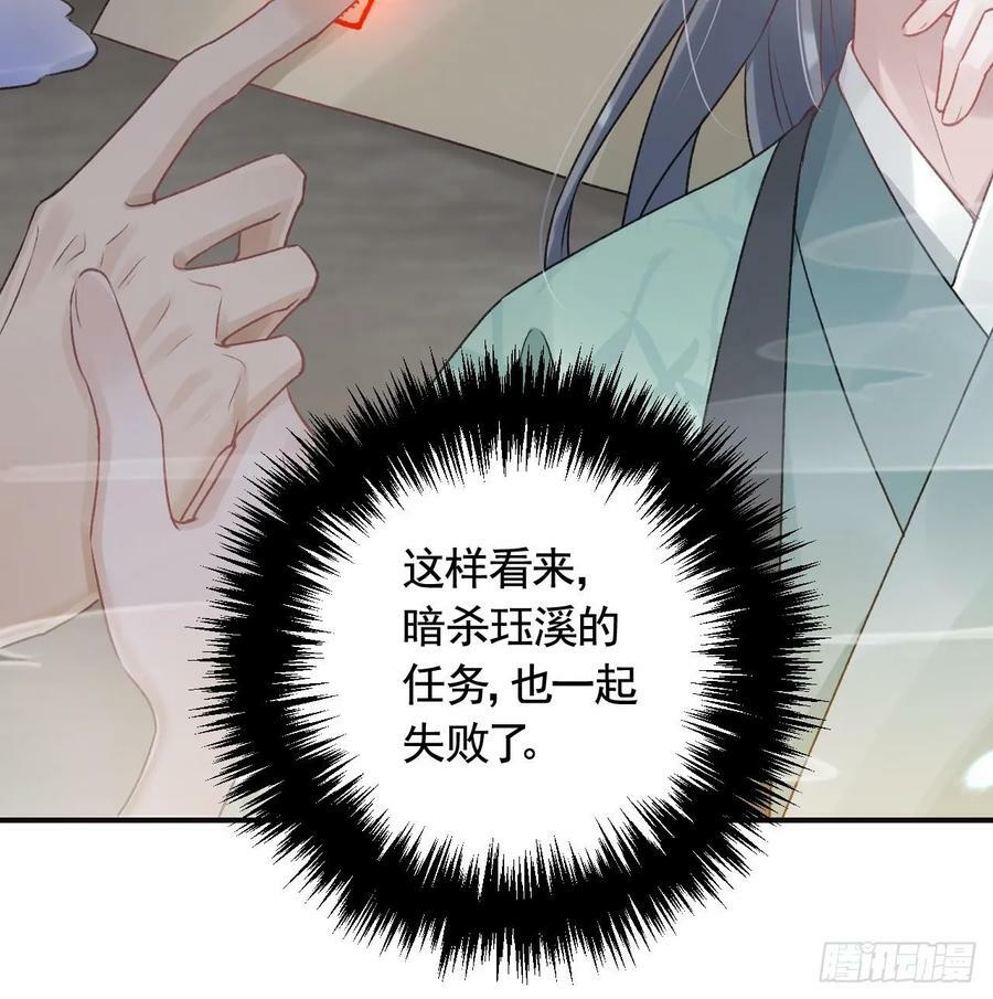 第30话 我很担心你62