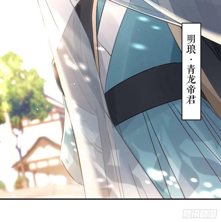 第27话 容易害羞29
