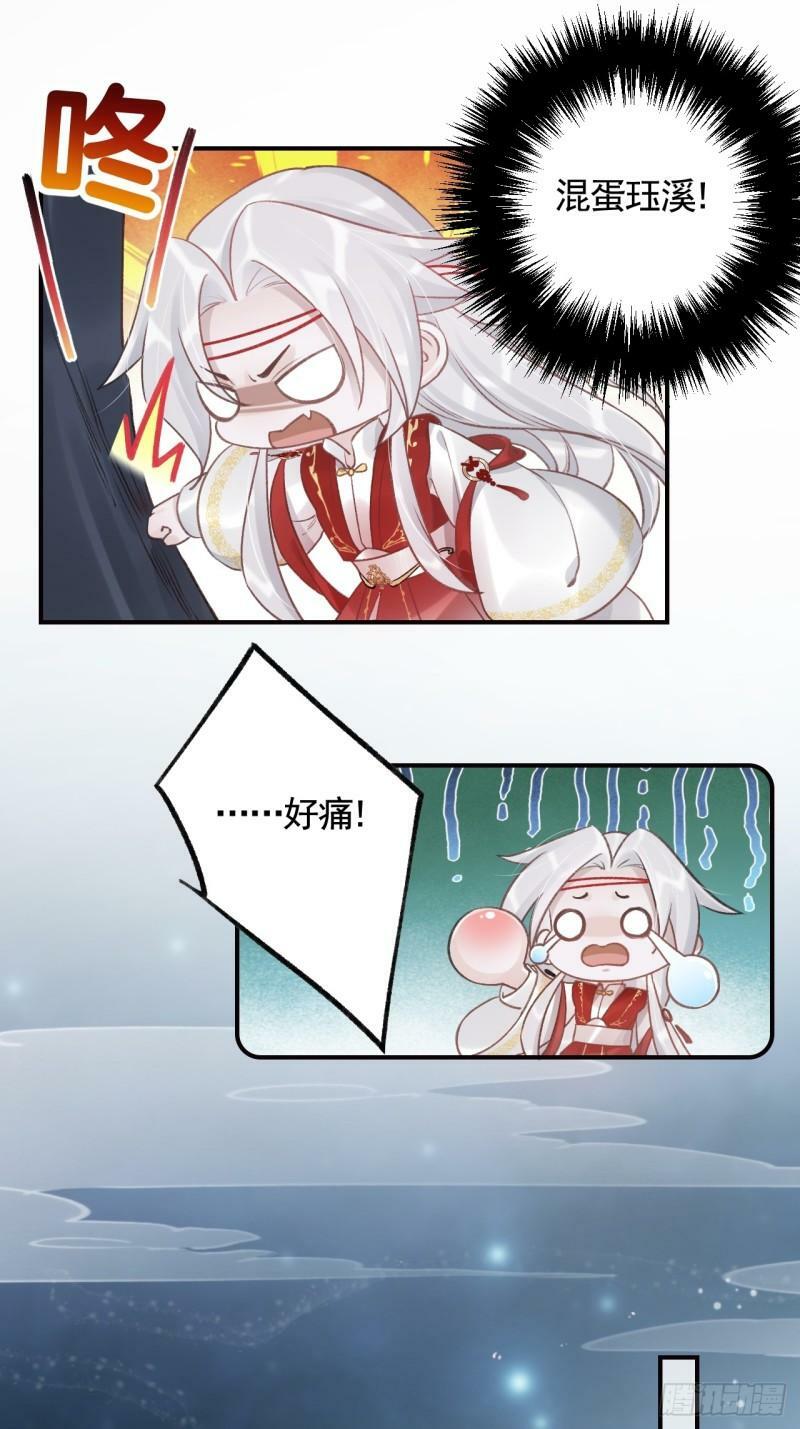 第11.5话  看看大老虎吧39