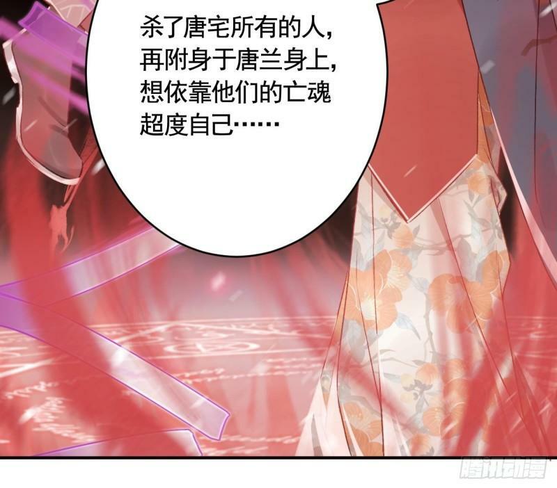 第18话  要变大老虎了！17