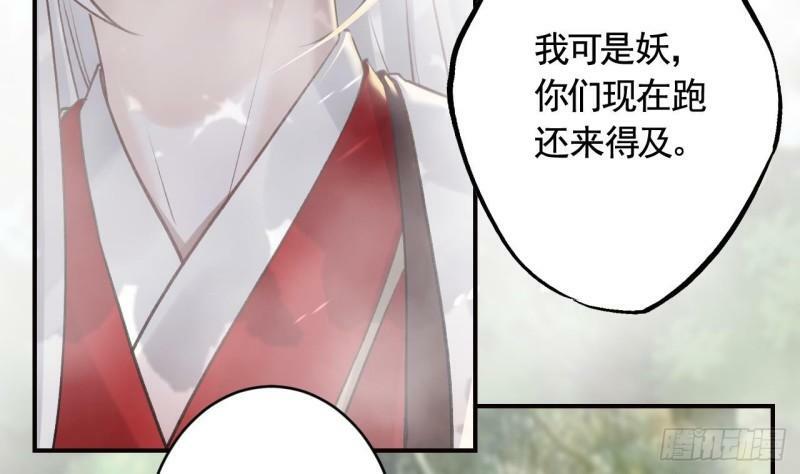 第20话  别怕，我在66