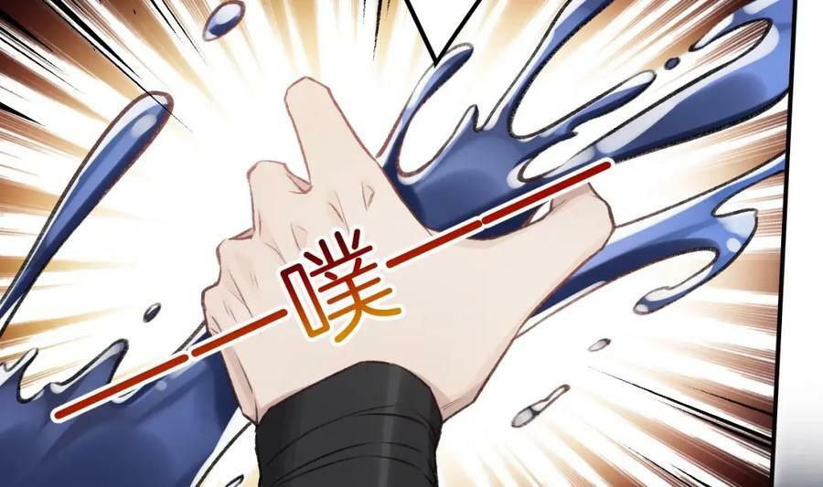 第47话 癫狂的复仇10
