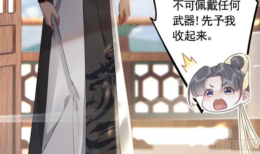 第37话 记忆初现71