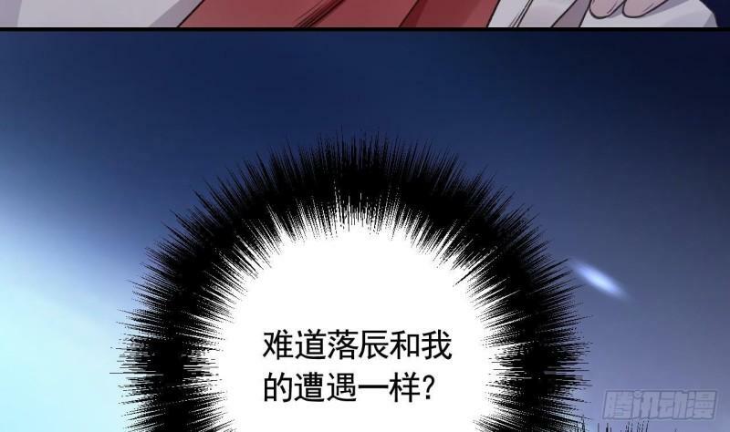 第7话  小崽子竟是白虎？45