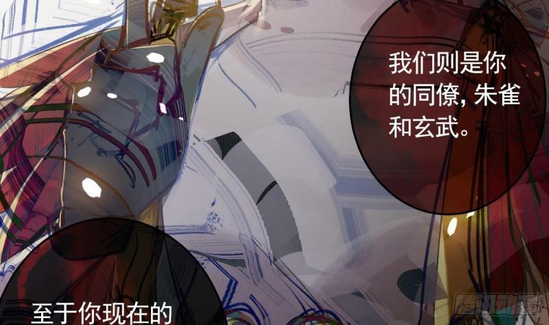 第15话  亲下又不会怎样58