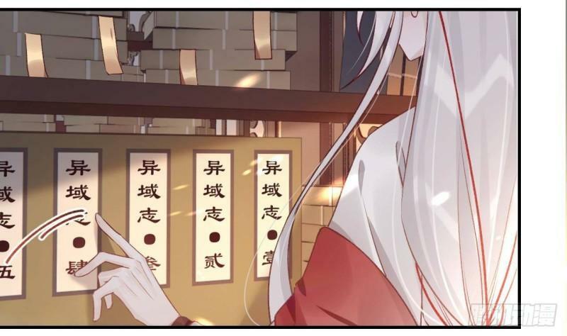 第7话  小崽子竟是白虎？69