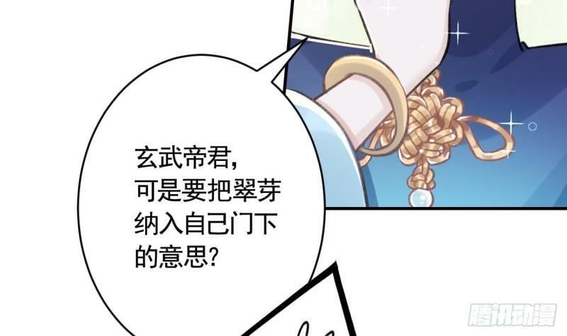 第13话  这俩男的干嘛呢？36