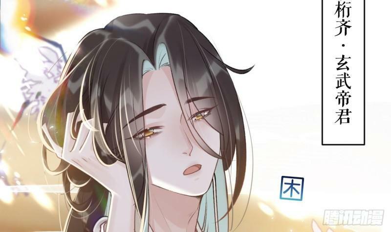 第8话  还能在一起么？20