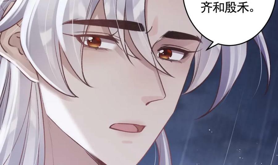 第42话 么么77