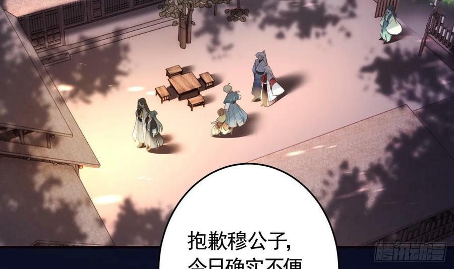 第45话 离别之吻20