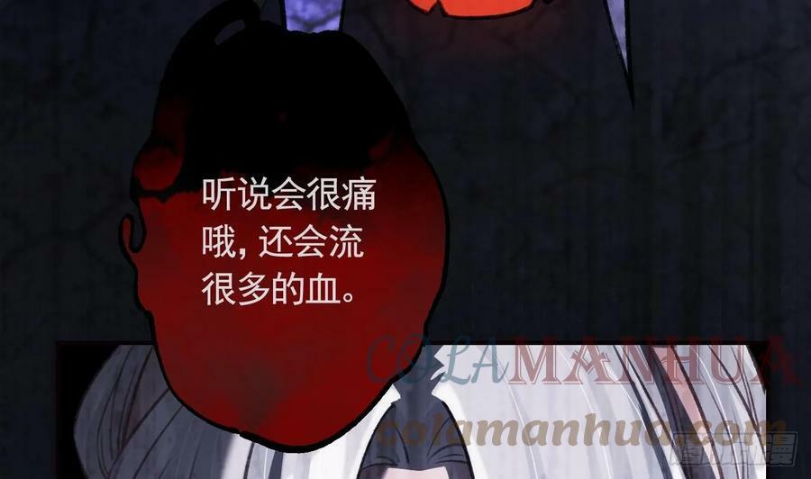 第33话 在他身边会很安心27