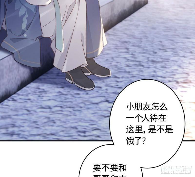 第5话  他们欺负我75